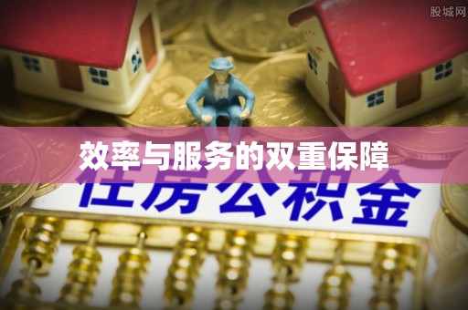 唐河效率与服务的双重保障